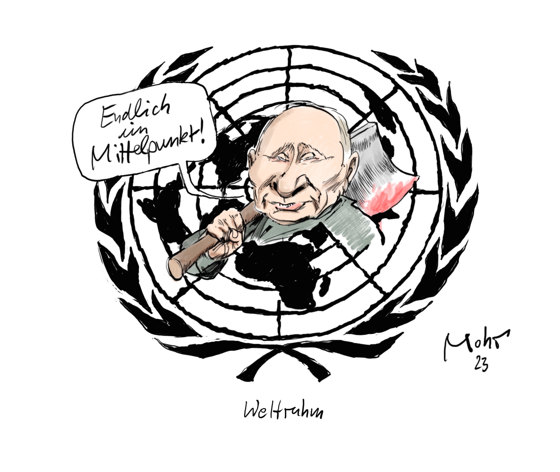 Weltruhm